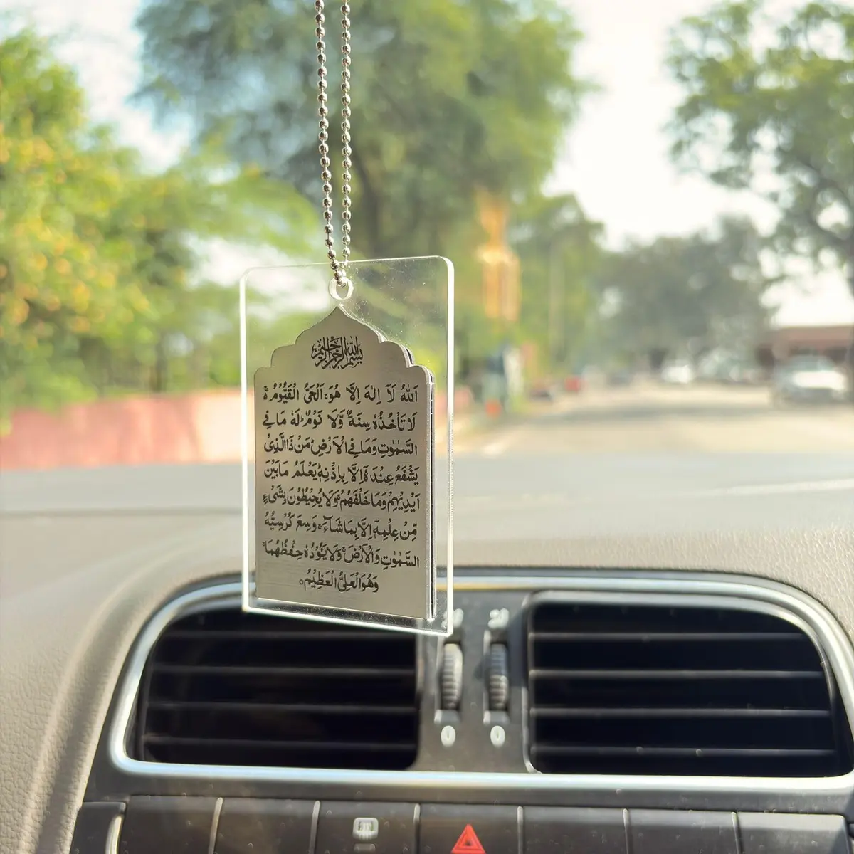 PrintEra Ayatul Kursi Islamic Car Hanging - Clear & Silver, 110g (3.88 oz) - view 2