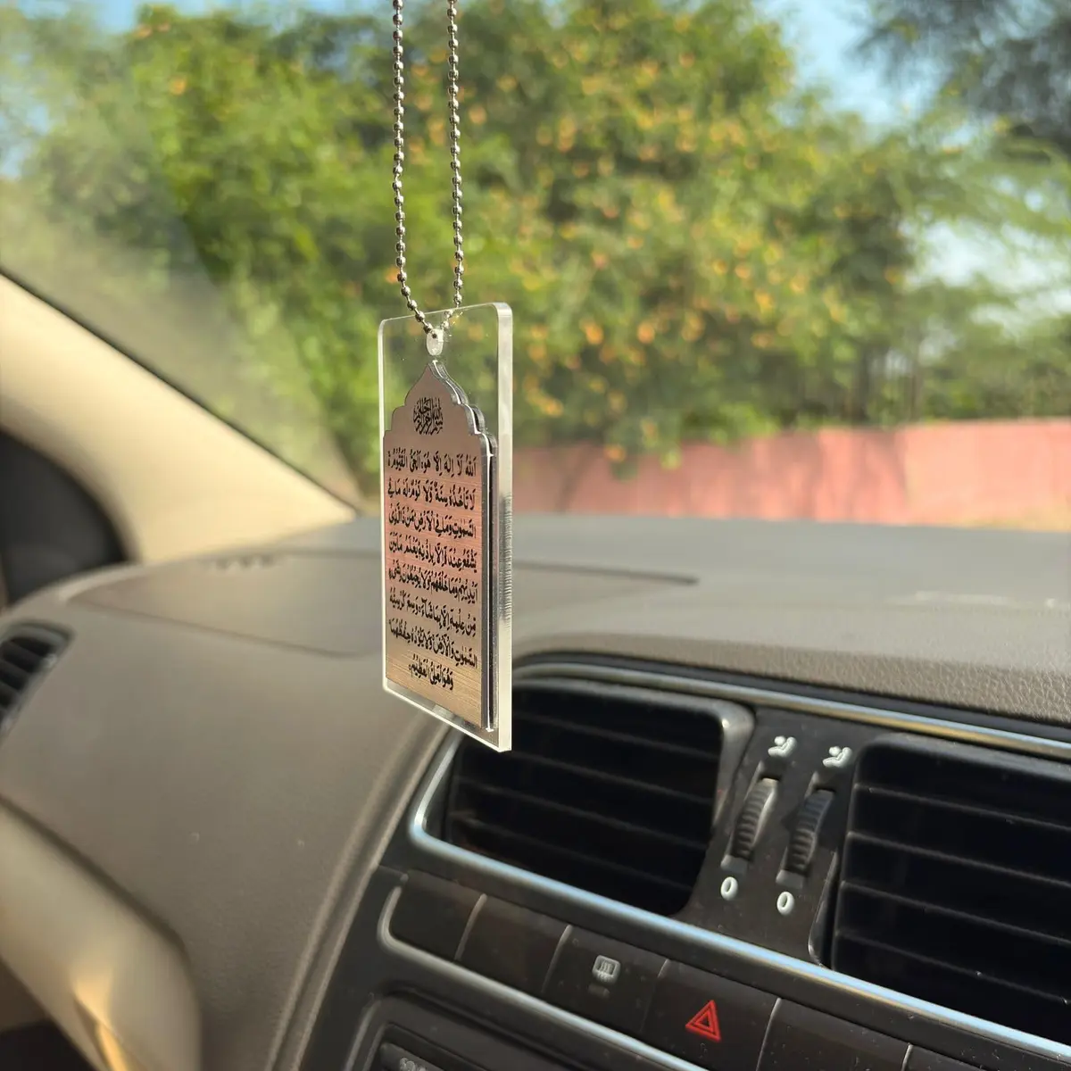 PrintEra Ayatul Kursi Islamic Car Hanging - Clear & Silver, 110g (3.88 oz) - view 3