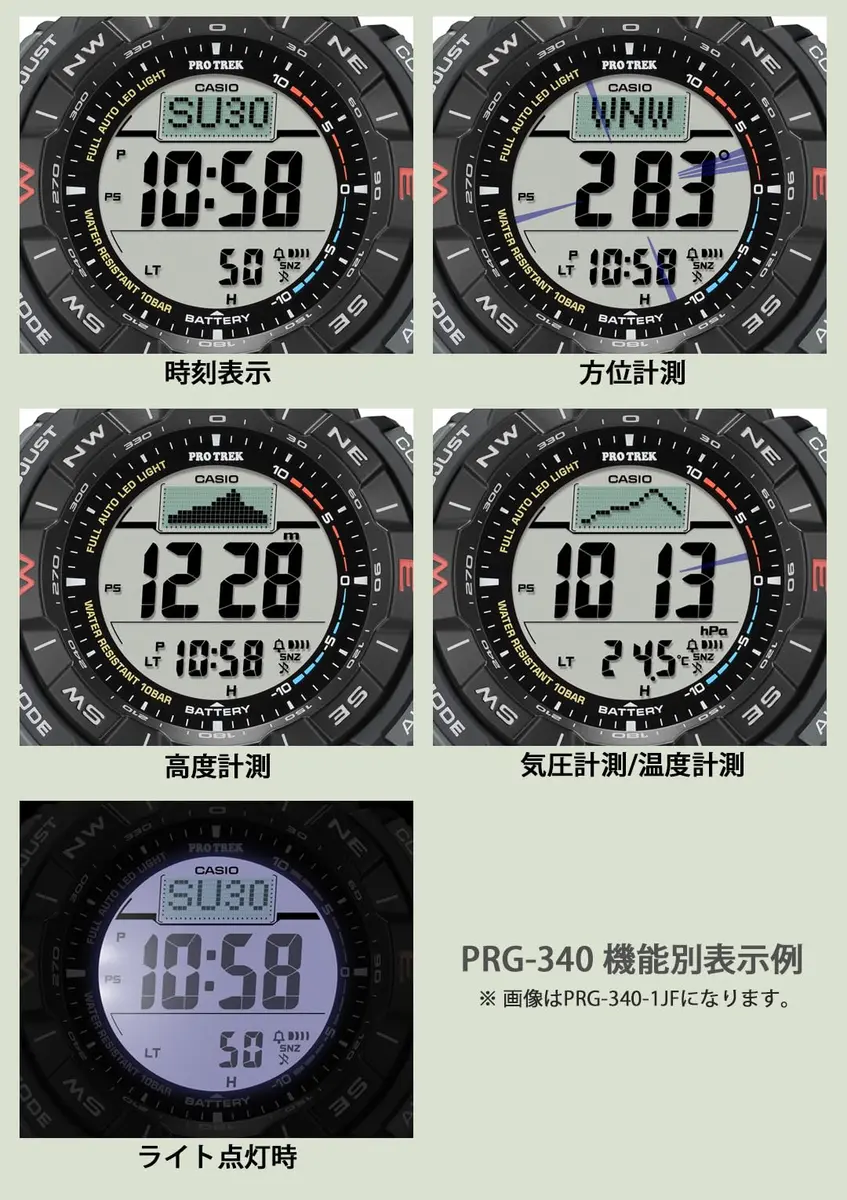 PRO TREK PRG-340 Climber Line Wristwatch Solar Biomass Plastic 51.7mm | Outdoor Gear for Nature Lovers - view 7