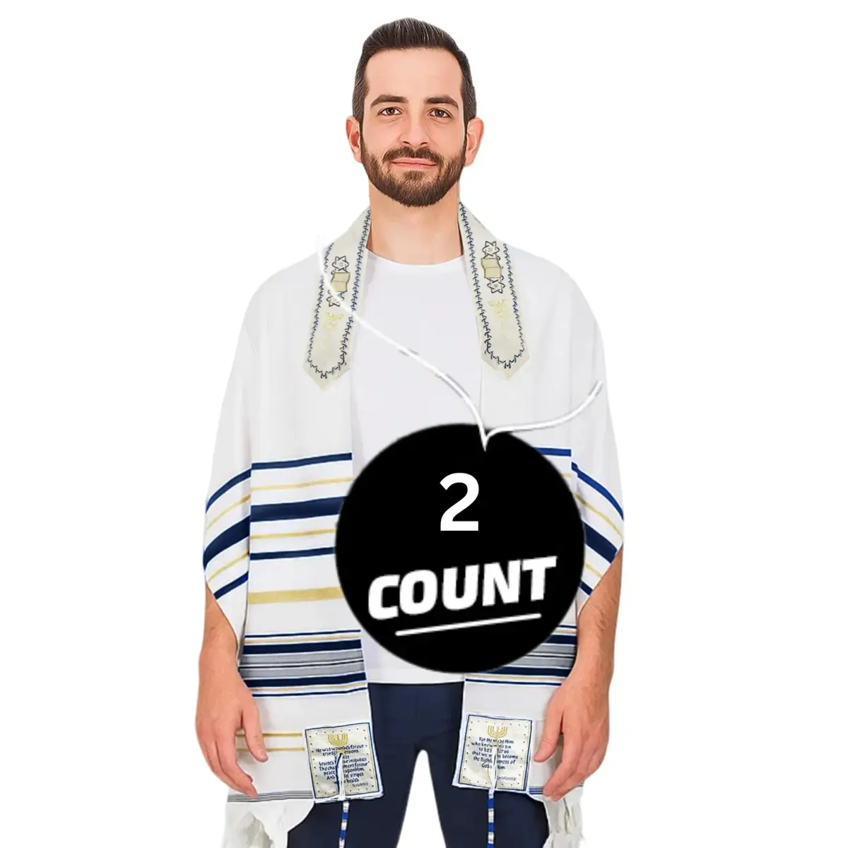 Holy Land Market Unisex Messianic Tallit Prayer Shawl 157cm x 56cm (72 x 22 in) | Christian Prayer & Messianic Seal - main product image