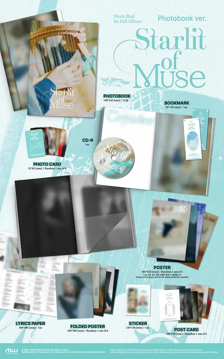 cokodive Moon Byul Starlit of Muse 1st Full Album Photobook Ver. | Display Album with Poster (8.26in x 5.9in) - main product image