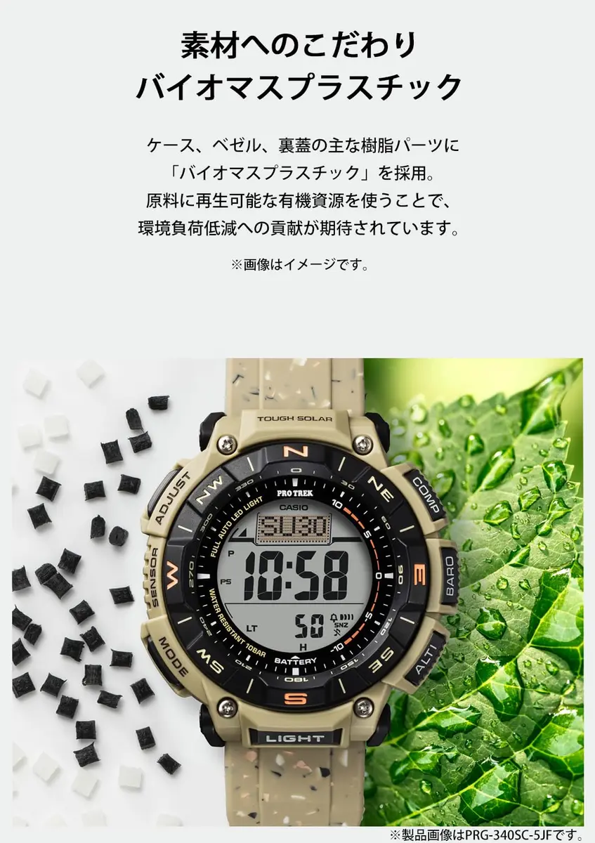 PRO TREK PRG-340SC-2JF Solar Wristwatch | Eco-Friendly Biomass Plastic, 51.7mm Dial, Navy - view 7