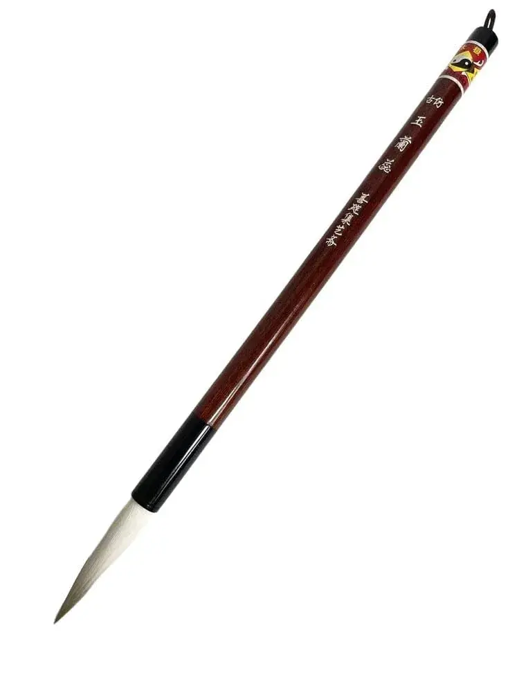 Easyou Hu Brush Chinese Calligraphy Brush Pure Fine Goat Hair 0.95cm Diameter | Authentic Shanlian Brush for Sumi Drawing - main product image