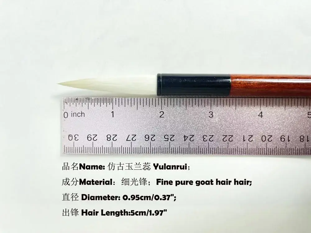 Easyou Hu Brush Chinese Calligraphy Brush Pure Fine Goat Hair 0.95cm Diameter | Authentic Shanlian Brush for Sumi Drawing - view 2