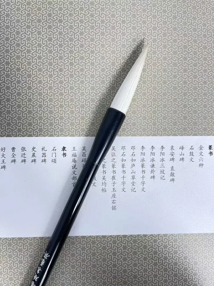 Easyou Hu Brush Chinese Brush for Calligraphy and Sumi Drawing Goat Hair Mixed Pig Hair 1.4cm (0.53") D x 5.5cm (2.16") L | Professional Art Brush for Ink Painting - view 5
