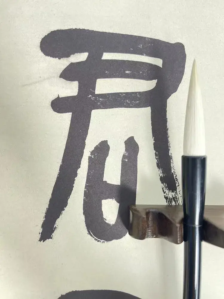 Easyou Hu Brush Chinese Brush for Calligraphy and Sumi Drawing Goat Hair Mixed Pig Hair 1.4cm (0.53") D x 5.5cm (2.16") L | Professional Art Brush for Ink Painting - view 3