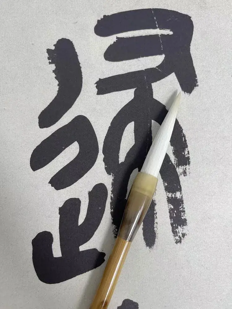 Easyou Hu Brush Chinese Calligraphy Brush Pure Refined Goat Hair 1.05cm D x 6cm L | Professional Sumi Drawing Brush - view 7