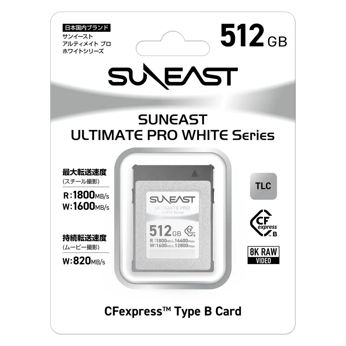 SUNEAST White Series 512GB CFexpress Type B Memory Card | Read 1800MB/s Write 1600MB/s with TLC NAND - view 5