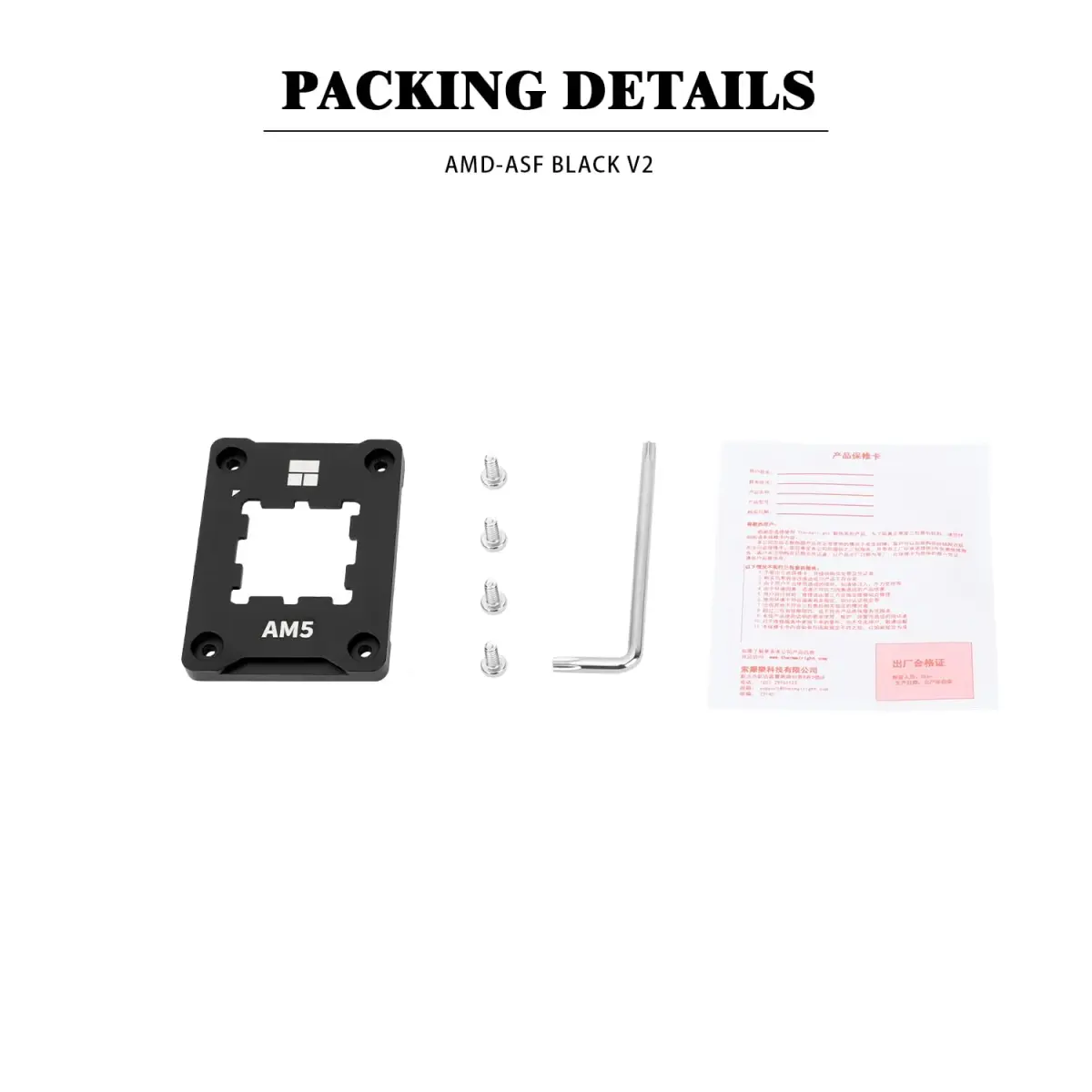 Thermalright ASF Black V2 AM5 CPU Holder | Corrective Anti-Bending Fixing Frame for AMD AM5 Socket - view 3