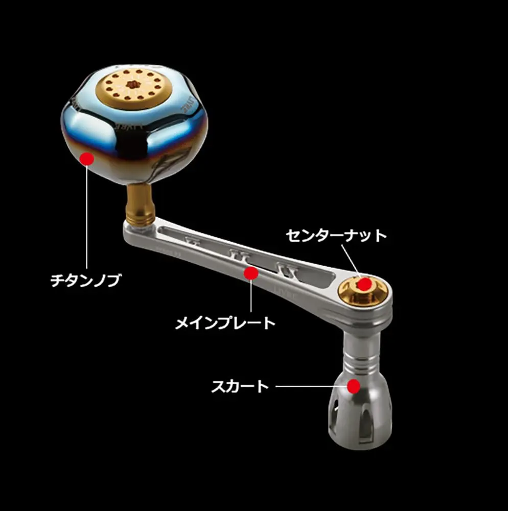 リブレ(LIVRE) Power 93 Shimano Right 8000-14000 Size Gun Meta Plate + Blue G | Large Spinning Reel Handle - view 5
