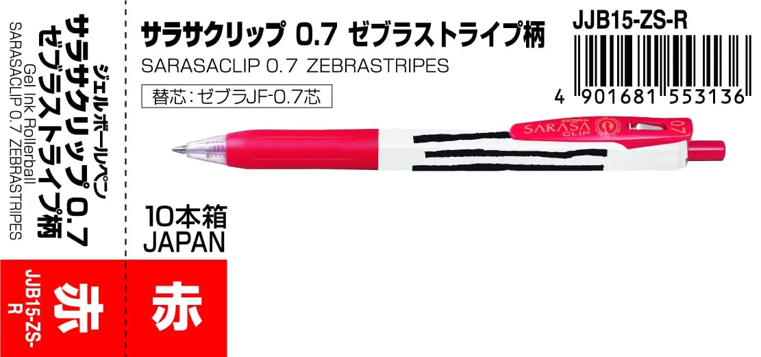 Zebra SARASA CLIP Stripes Gel Pens 10pk | Smudge Proof, 0.7mm Nib, Water Resistant, Eco-Friendly (70-120 chars) - view 7