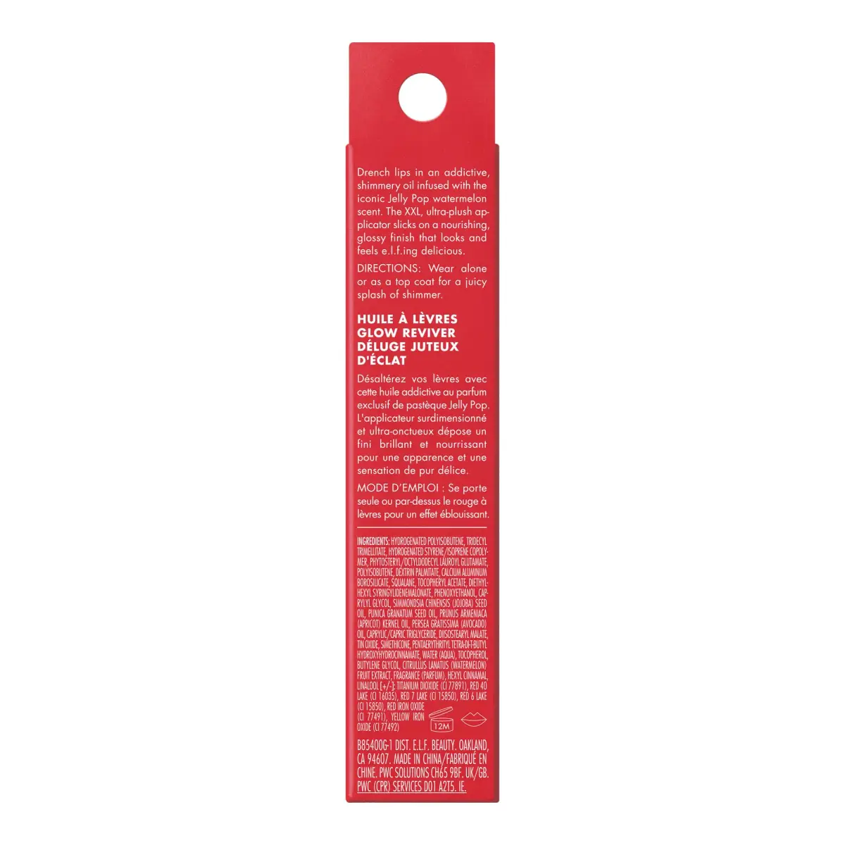 e.l.f. Jelly Pop Glow Reviver Lip Oil, Watermelon Pink 0.25 Fl Oz (7.4 ml) | Vegan & Cruelty-Free - view 7