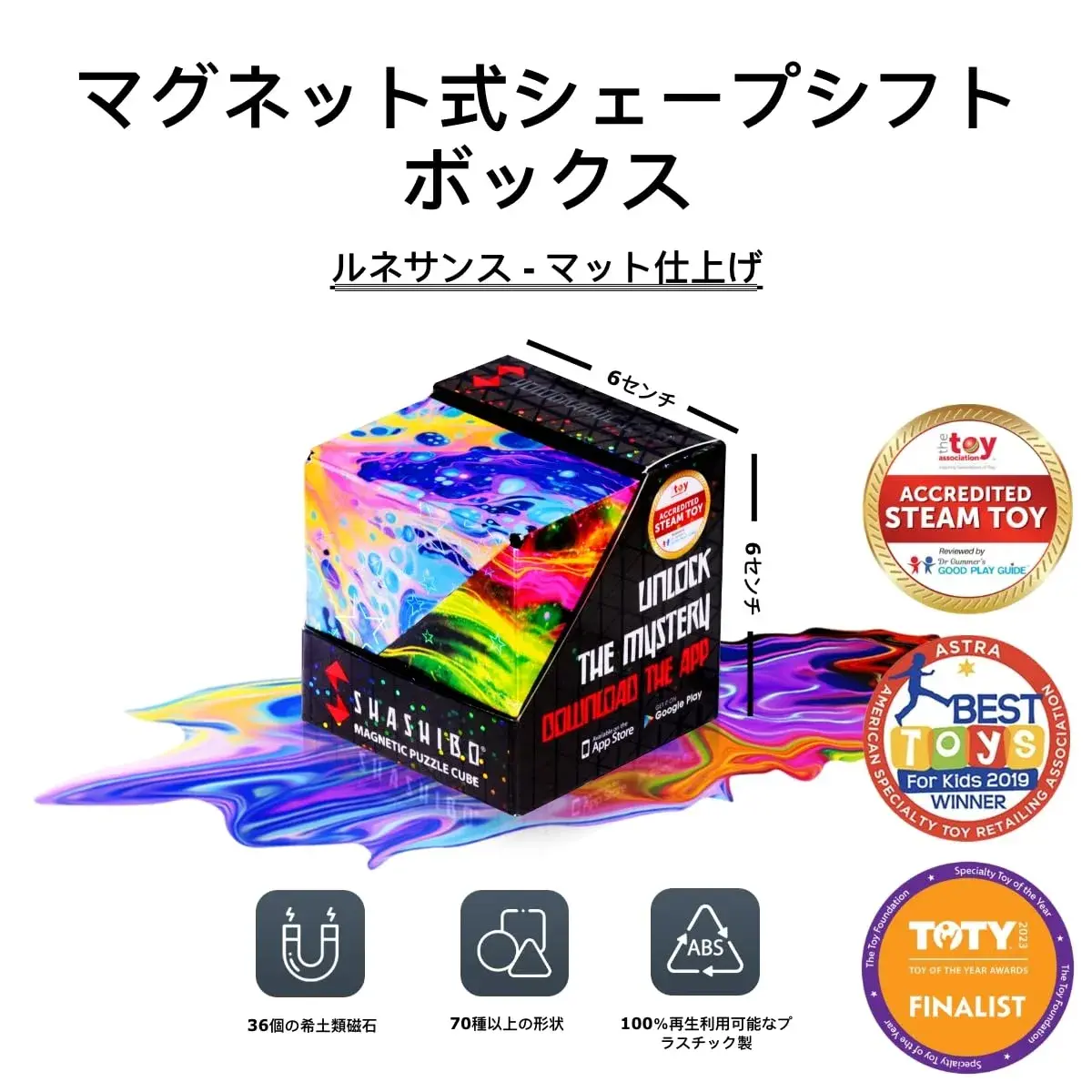 Shashibo Sensory Fidget Toy Cosmos Dodeca Shape Shifting Cube | 100+ Shapes for Stress Relief - view 3