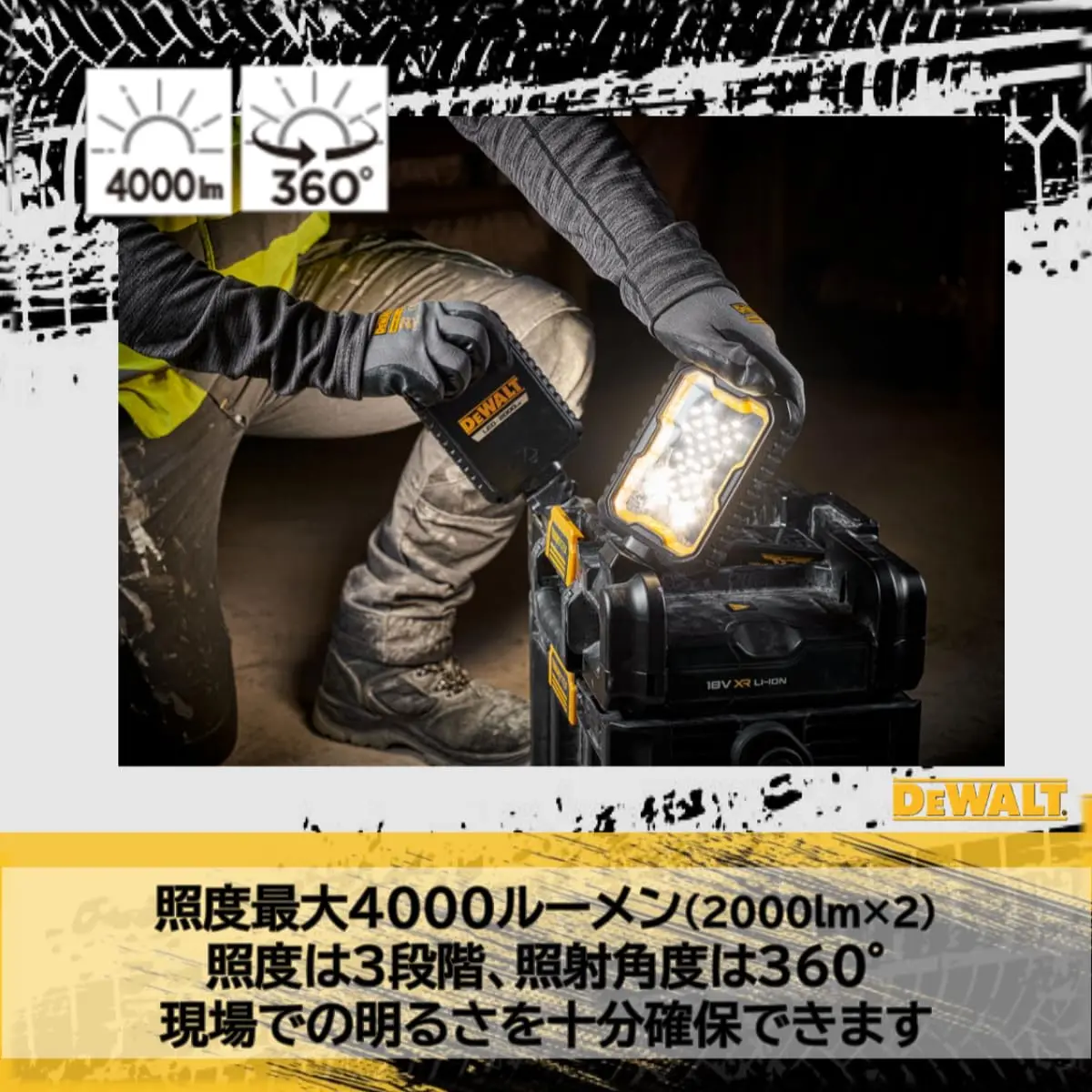 DEWALT Tough System 2.0 LED Light Box | Portable Tool Storage with 4000 Lumens, Adjustable & Compatible with DEWALT Batteries - view 5