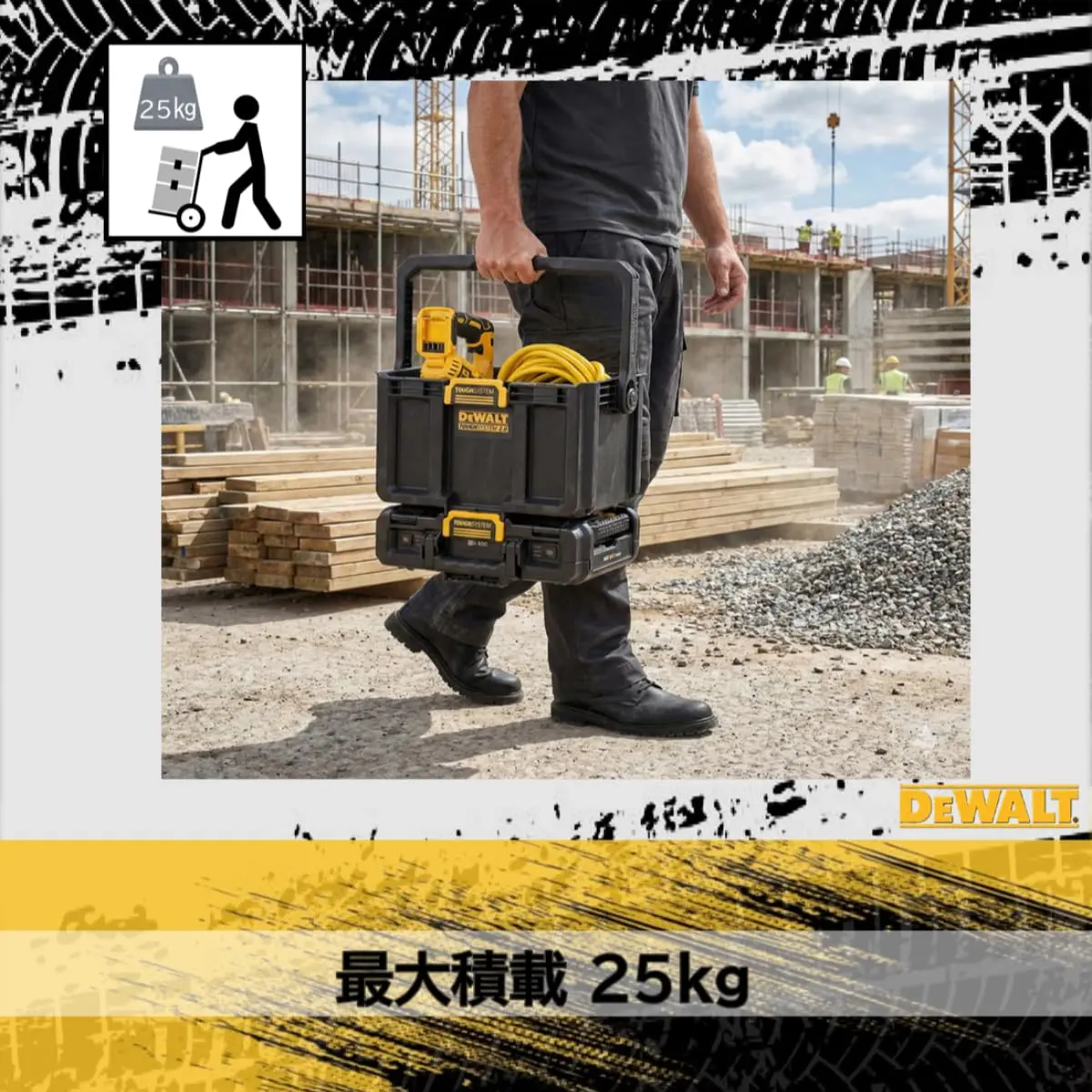 DEWALT Tough System 2.0 LED Light Box | Portable Tool Storage with 4000 Lumens, Adjustable & Compatible with DEWALT Batteries - view 4