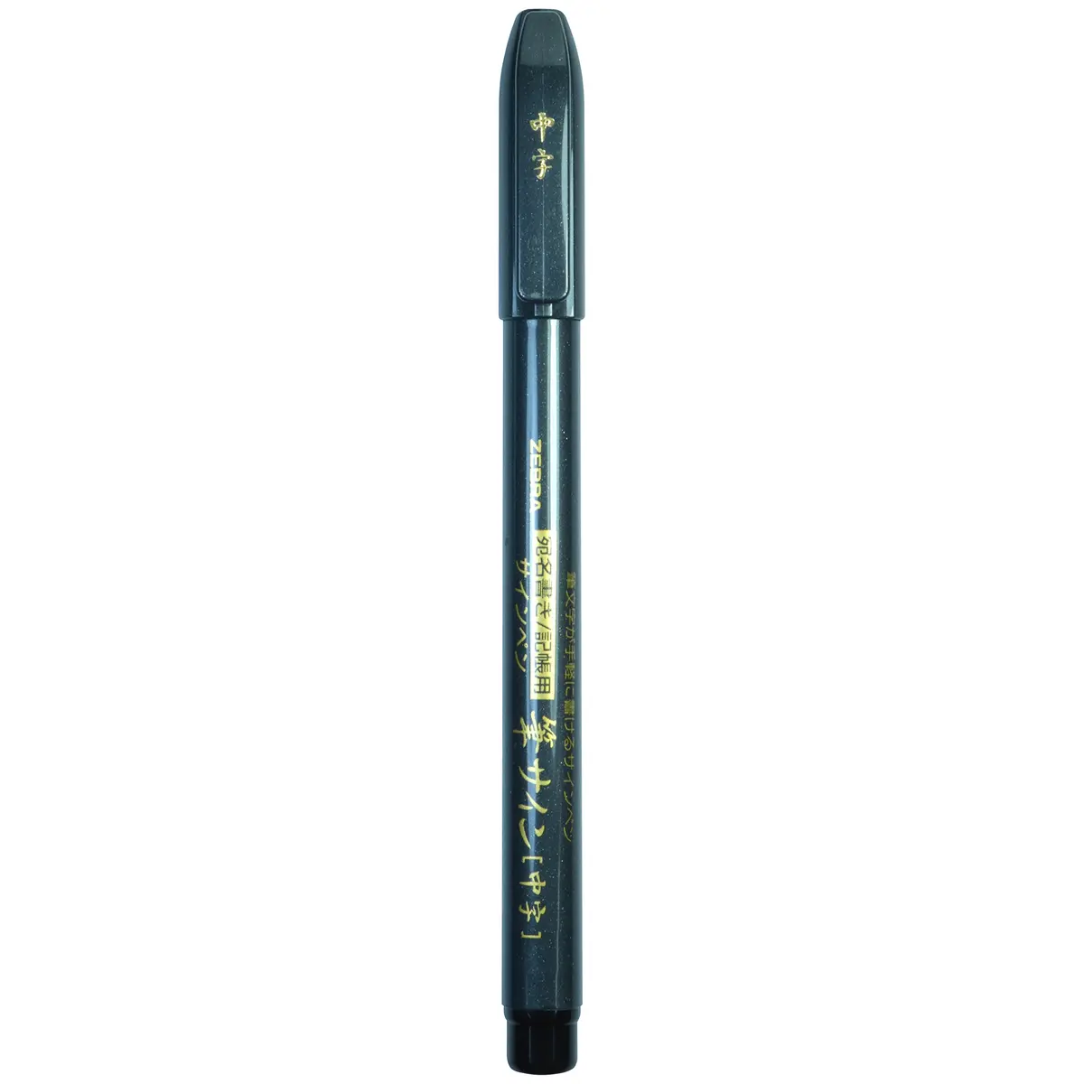 Zebra Zensations Brush Pen Medium Tip Water-Resistant Ink 2-Pack | Japanese Design, Expressive Strokes - view 2