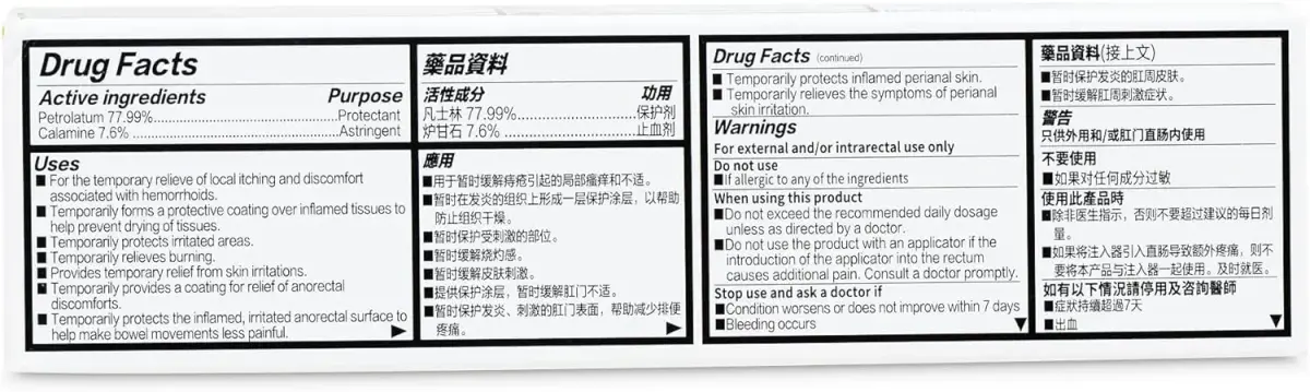 Mayinglong Musk Hemorrhoids Ointment 20g (0.71 oz) | FDA Approved Fast Relief for Itching & Discomfort - view 9