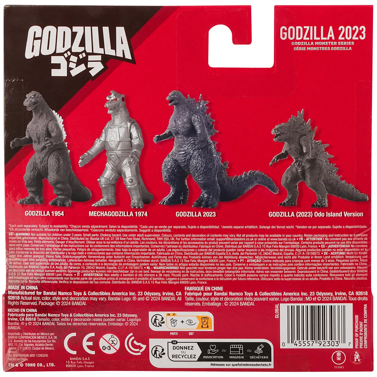 Bandai Namco Godzilla Minus One - Godzilla 2023, 5" Soft Vinyl Deluxe Kaiju Figure | Durable, Articulated, Play & Display Ready - view 7