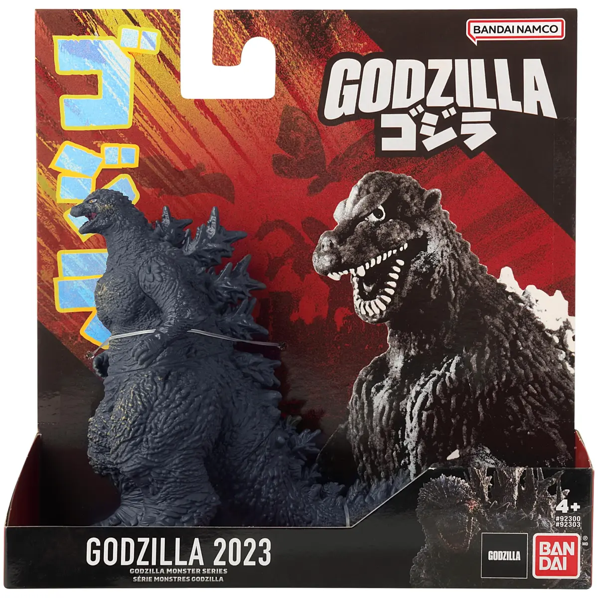 Bandai Namco Godzilla Minus One - Godzilla 2023, 5" Soft Vinyl Deluxe Kaiju Figure | Durable, Articulated, Play & Display Ready - view 4