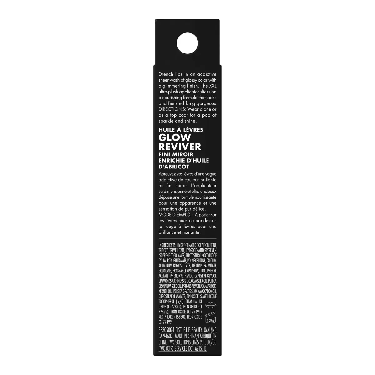 e.l.f. Glow Reviver Lip Oil, Princess Cut | Hydrating Glossy Tint with XXL Applicator - view 7