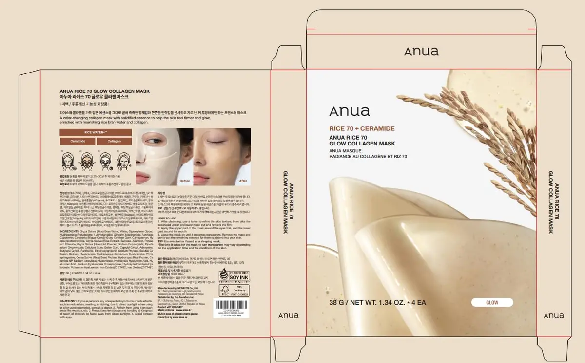 ANUA Rice 70 Glow Collagen Mask, 4 Pack | Hydrating Overnight Sheet Mask with Rice Water & Collagen - view 7