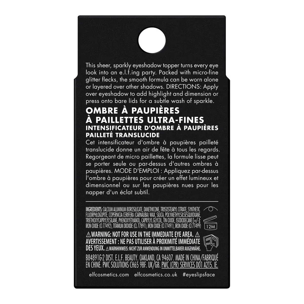 e.l.f. Fine As Fleck Glitter Eyeshadow Champagne Showers 1.98g (0.07 oz) | Long-Lasting Sheer Eye Makeup With Shimmer Finish - view 8