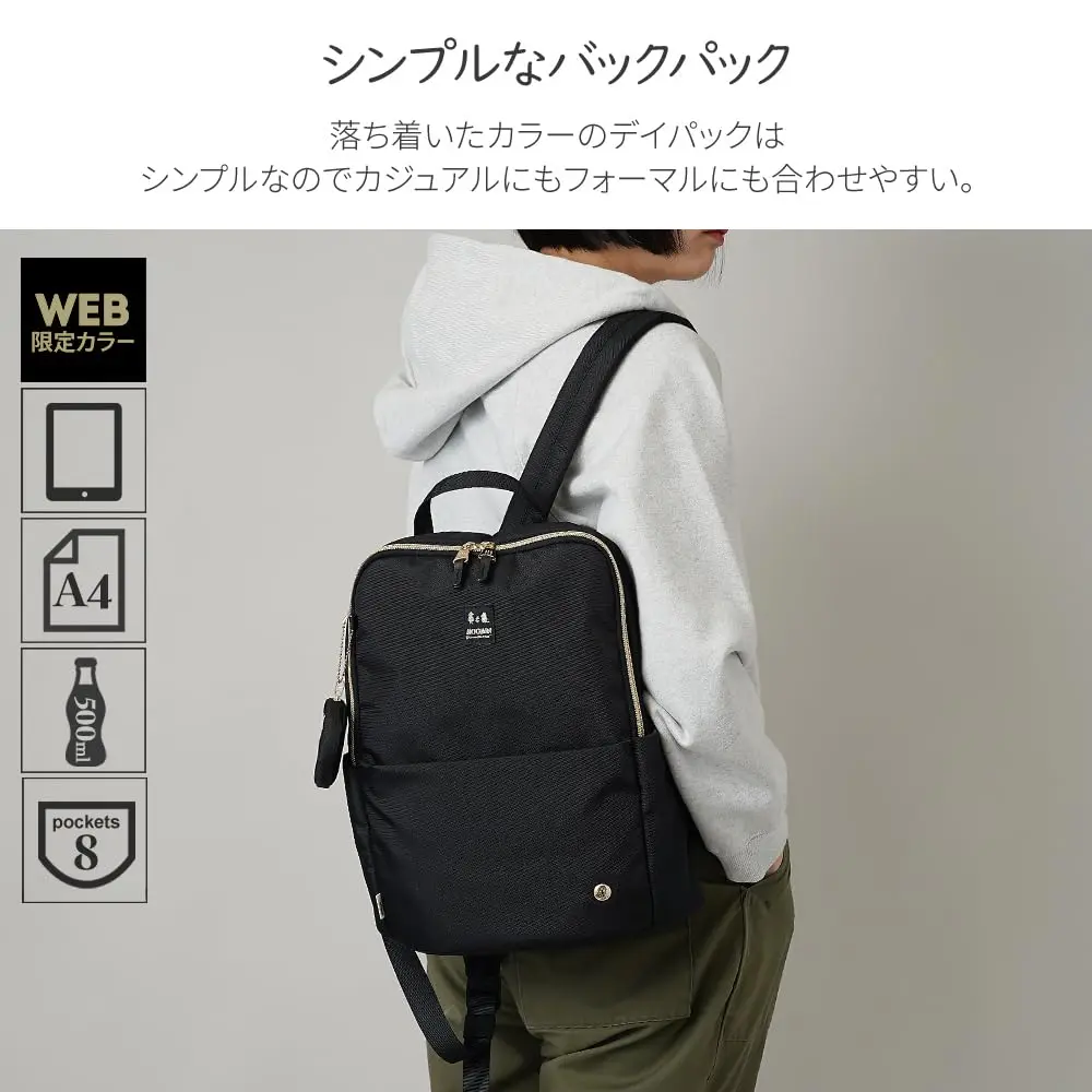 Moomin Women's Minimal Backpack Beige | Compact, Stylish & Functional for Daily Use - view 2