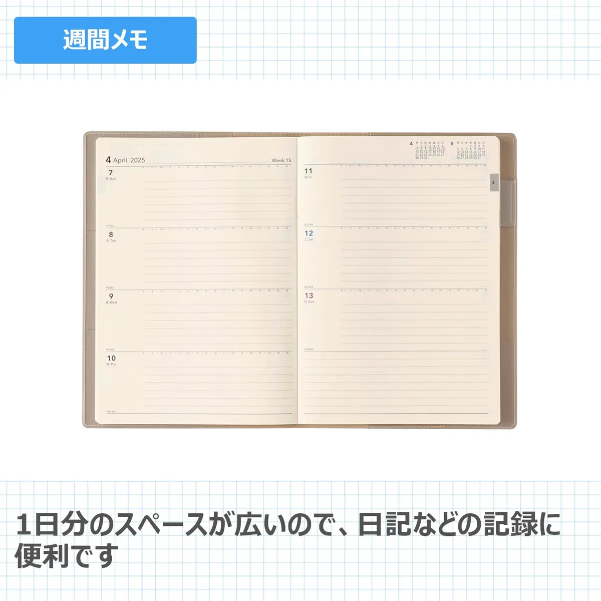 日本能率協会マネジメントセンター Noritsu NOLTY 9674 Notebook 216x154mm | A5 Weekly Diary with Monthly & Weekly Pages - view 4