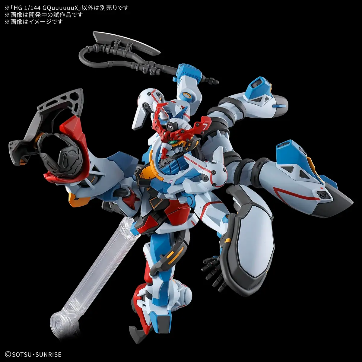 Bandai Hobby Mobile Suit Gundam GQuuuuuuX #1 HG 1/144 Model Kit | Art & Hobby Craft Kit for Gundam Fans - view 3