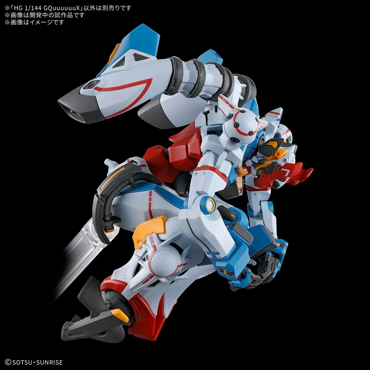 Bandai Hobby Mobile Suit Gundam GQuuuuuuX #1 HG 1/144 Model Kit | Art & Hobby Craft Kit for Gundam Fans - view 4