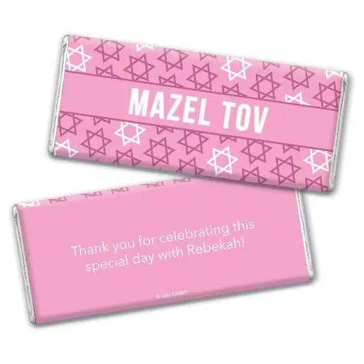 Just Candy 12ct Personalized Bat Mitzvah Candy Chocolate Bars - Pink Star of David | Custom Hershey's Milk Chocolate Favors - view 3