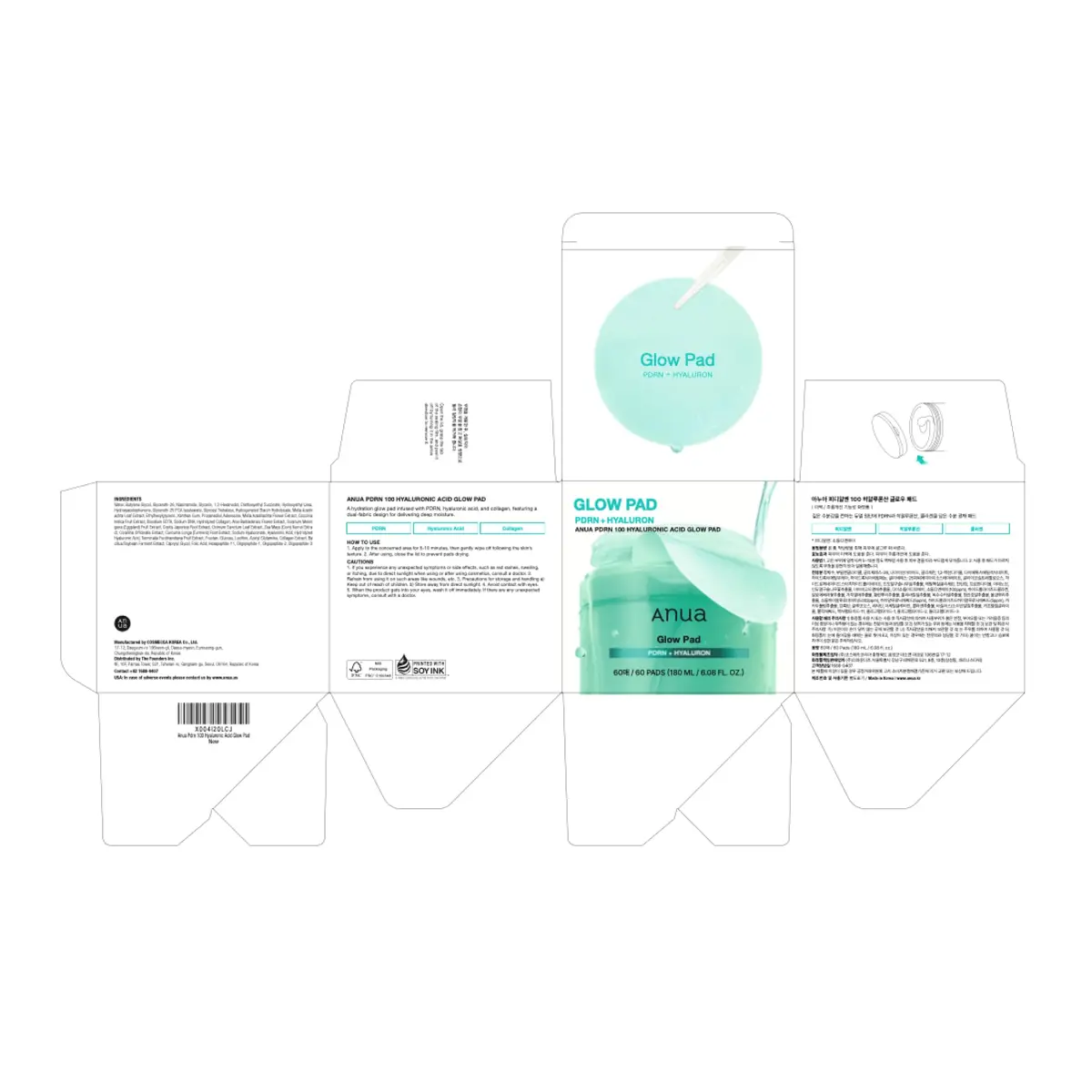 ANUA PDRN 100 Hyaluronic Acid Toner Pad, 6.1 fl oz (180 ml), 60 Count | Hydrating & Radiance Boosting - view 9