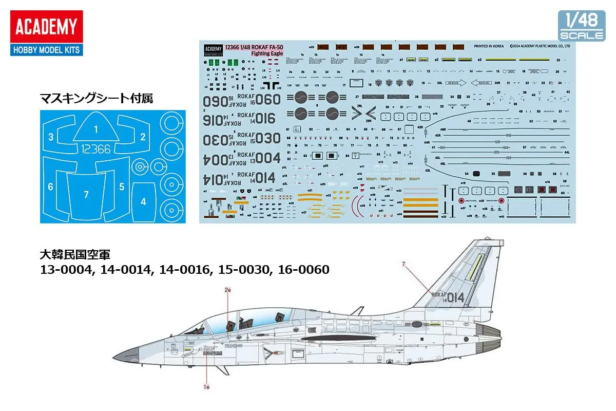 Academy 12366 1/48 Korea FA-50 Light Combat Bomber Model | Precision Aircraft Kit for Hobbyists - view 15
