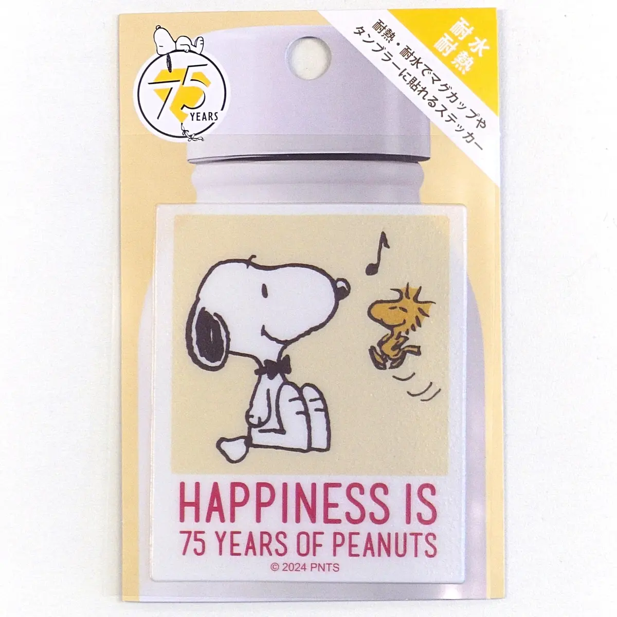 S&Cｺｰﾎﾟﾚｰｼｮﾝ SN75 Snoopy and Woodstock Heat & Water Resistant Sticker | Repositionable, Durable (70-120 chars) - main product image
