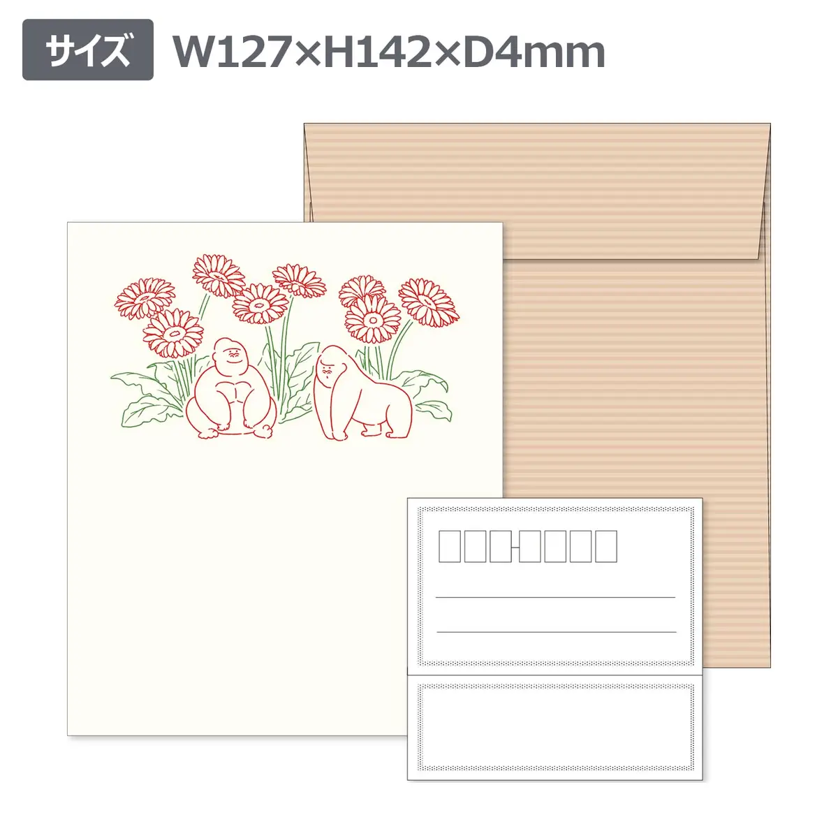 エルコミューン LTS-107 Petit et Grand Gorilla Letter Set | Unique Typography Texture, 6 Sheets & Envelopes, 5.0 x 5.6 inches - view 2