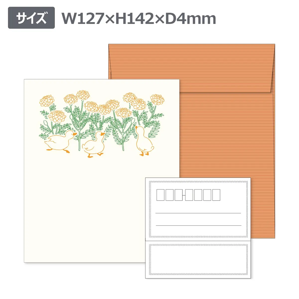 エルコミューン LTS-103 Petit et Grand Duck Letter Set | Unique Typography Texture, Thin Striped Envelopes, 6 Sheets, 3 Envelopes, Address Labels - view 2