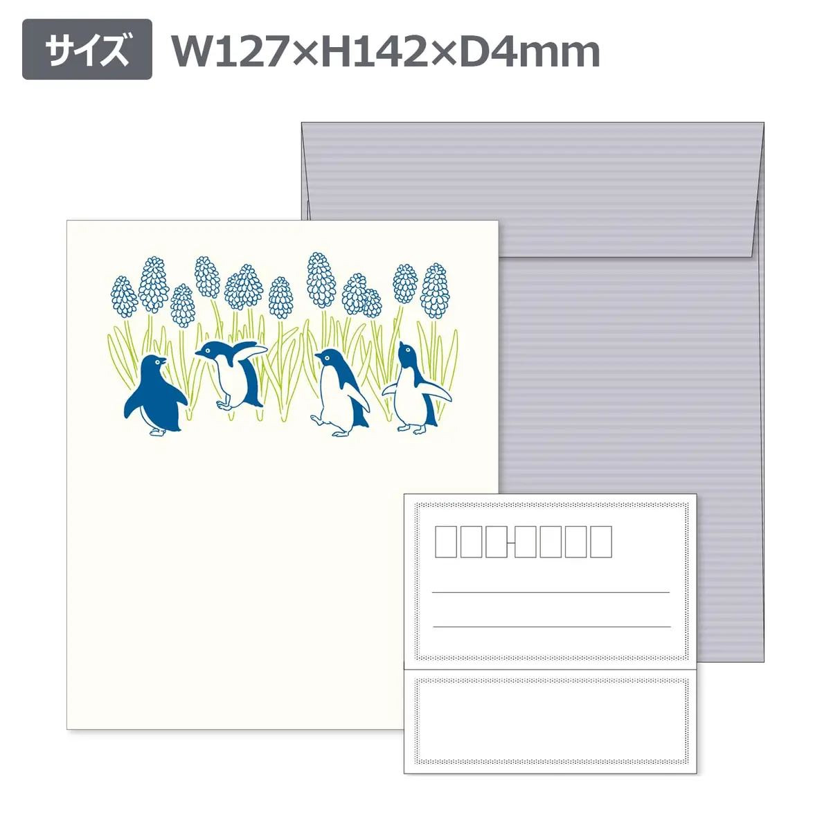 エルコミューン LTS-106 Petit ET Grand Penguin Letter Set | Unique Typography Texture, 6 Sheets, Envelopes, Labels - view 2