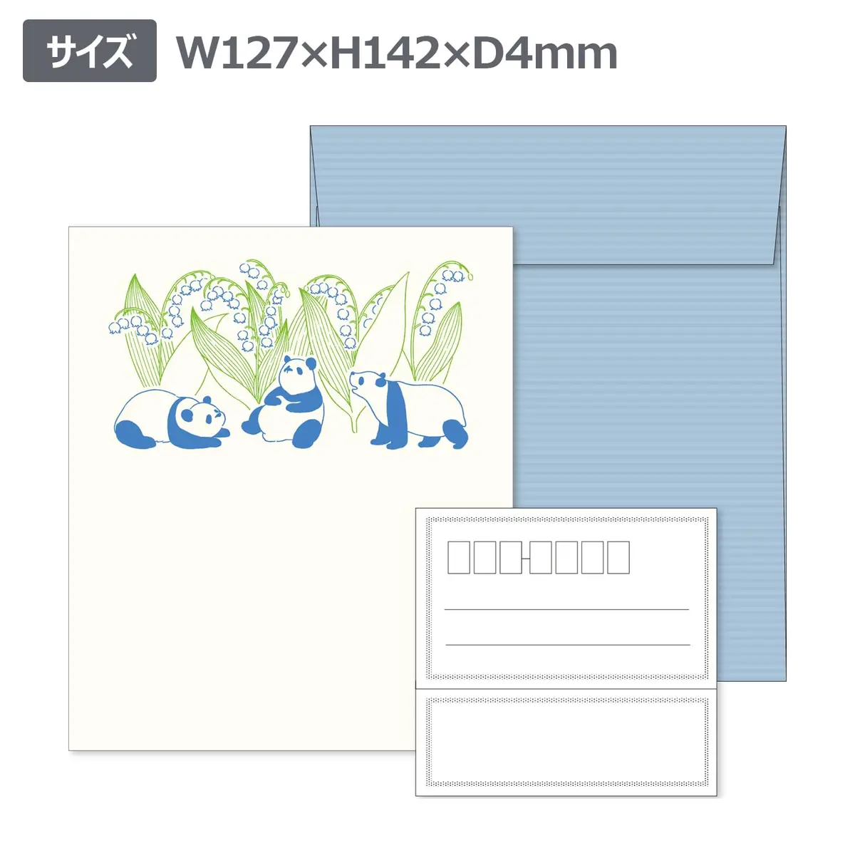 エルコミューン LTS-108 Petit ET Grand Panda Letter Set | Unique Typography Texture, Striped Envelopes - view 2