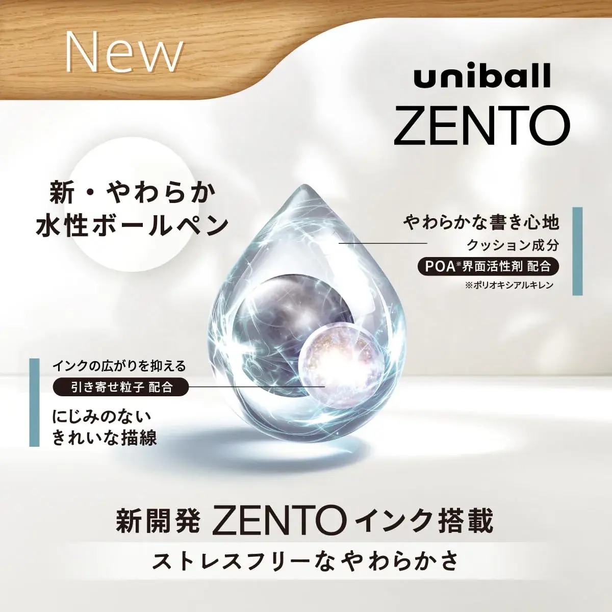 uniball ZENTO UBR-Z-38 Refill 0.38mm Extra Fine Point Black | Smooth Ink Flow - view 2