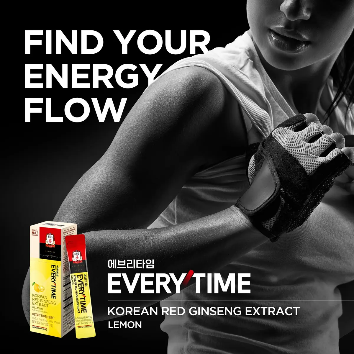 JUNG KWAN JANG Everytime Korean Ginseng Extract & Lemon 0.34 Fl Oz | Builds Stamina & Immunity, Vegan, Non-GMO - view 2