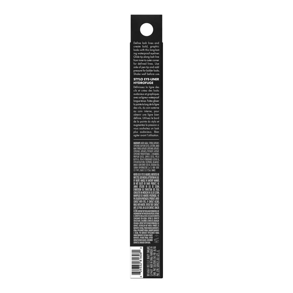 e.l.f. H2O Proof Eyeliner Pen Deep Brown | Waterproof & Long-Lasting Felt Tip - view 7