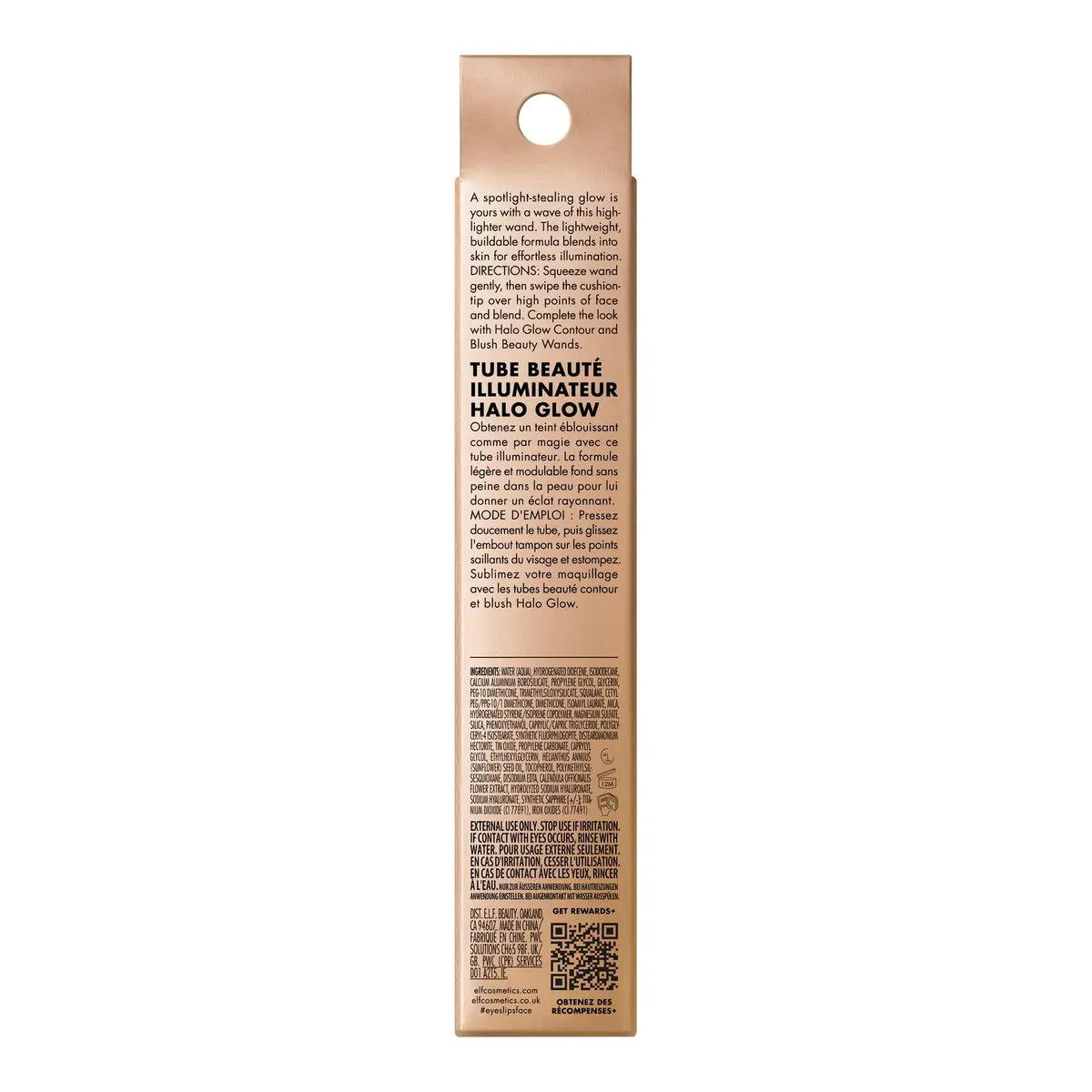 e.l.f. Halo Glow Highlight Beauty Wand 0.33 Fl Oz | Buildable, Hydrating Liquid Highlighter for Glowing Skin - view 6