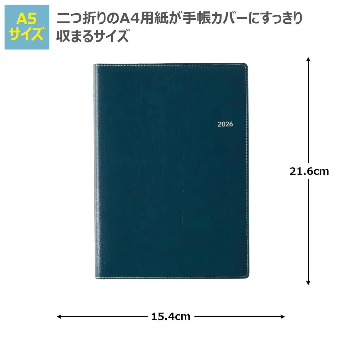 日本能率協会マネジメントセンター ノルティ 2026年版 A5週間式手帳 コーラルリーフ 6315 | 日本製高機能週間ノート - view 2