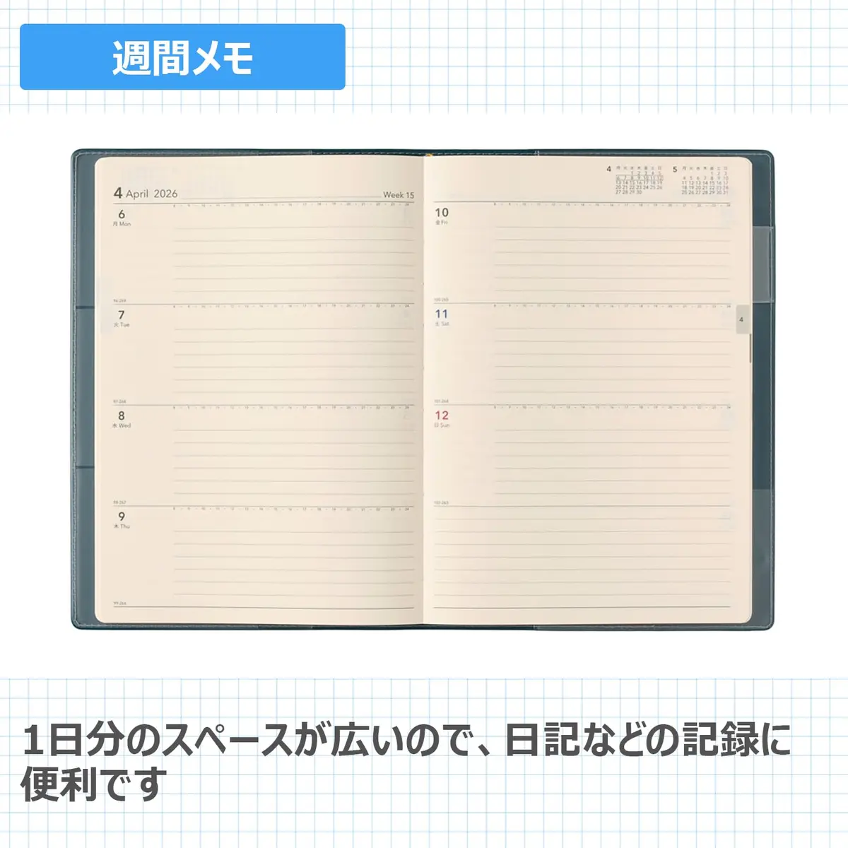 日本能率協会マネジメントセンター ノルティ 2026年版 A5週間式手帳 コーラルリーフ 6315 | 日本製高機能週間ノート - view 4