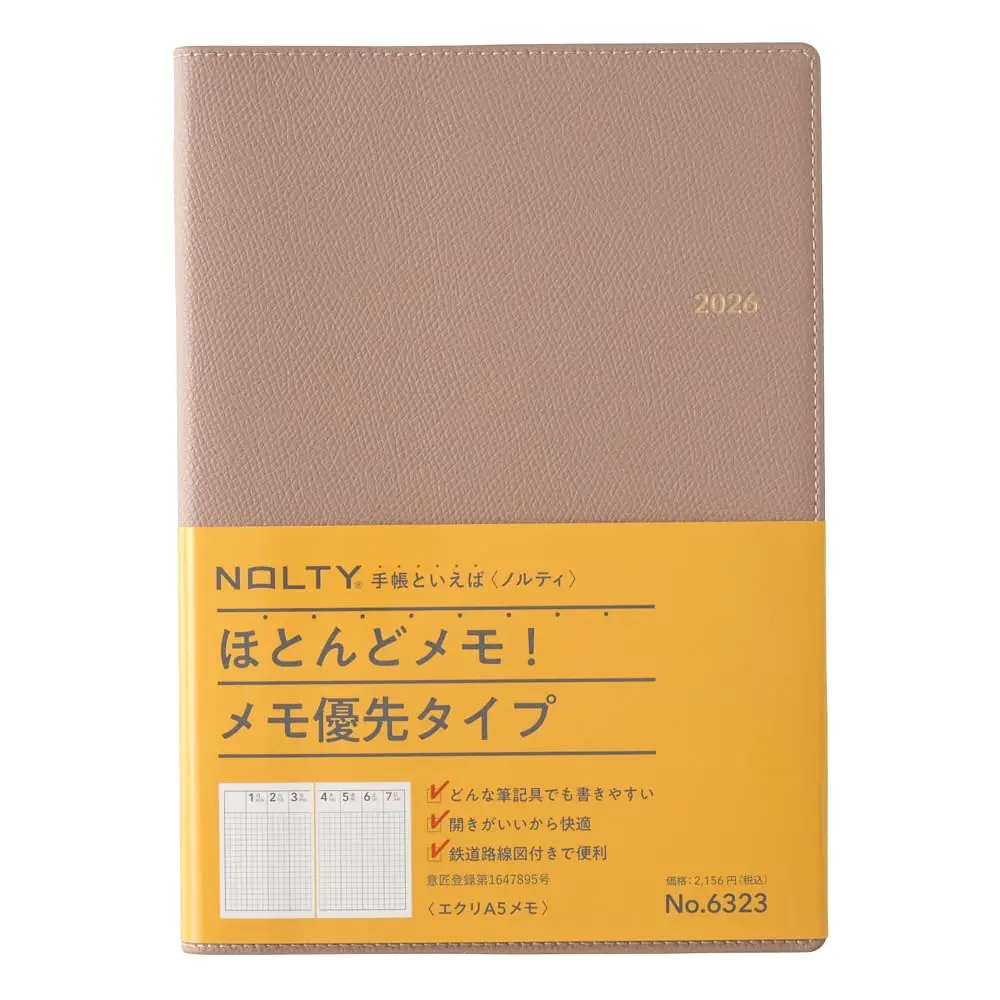 日本能率協会マネジメントセンター gray planner | A5 Weekly Memo 2026, 240 pages - main product image