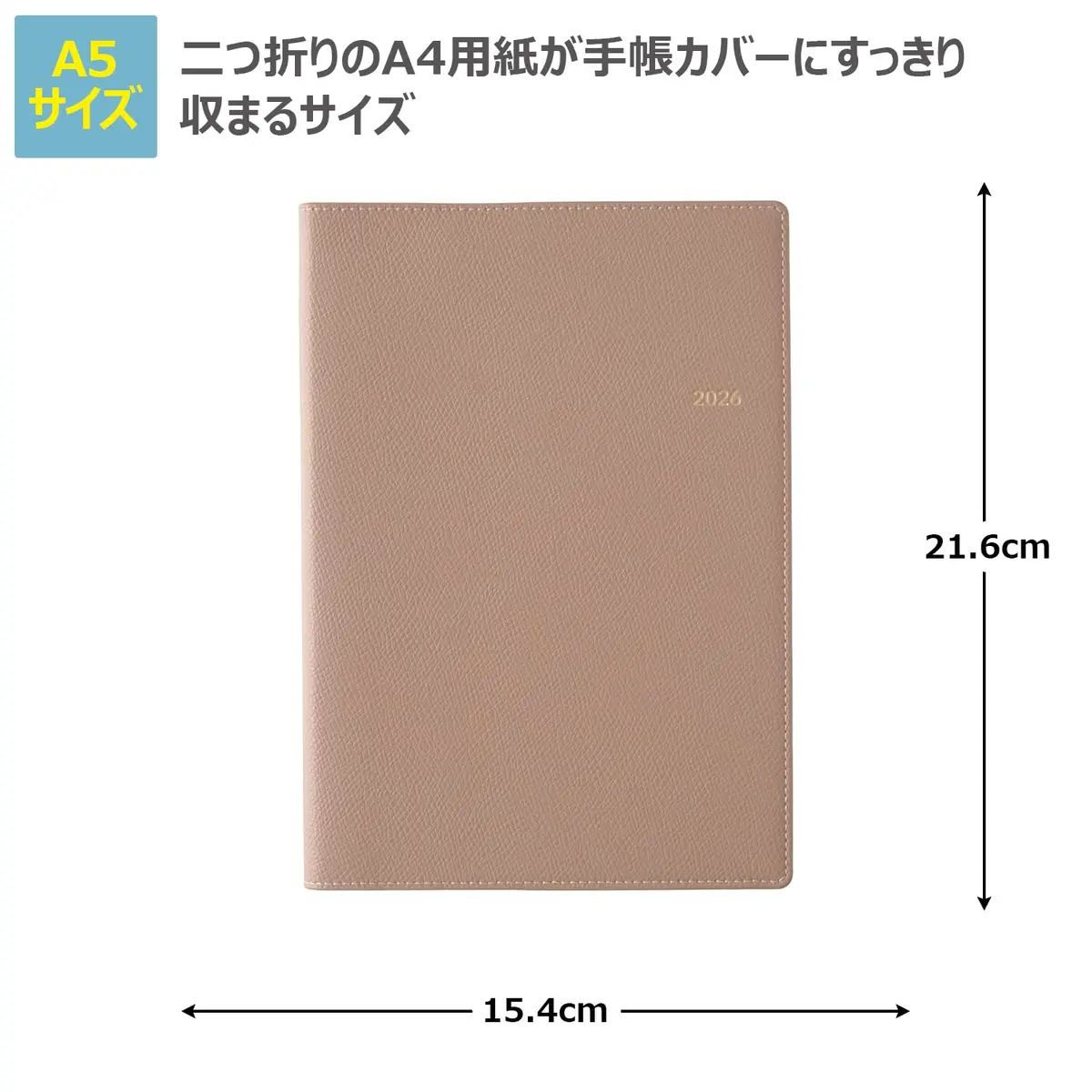 日本能率協会マネジメントセンター gray planner | A5 Weekly Memo 2026, 240 pages - view 2