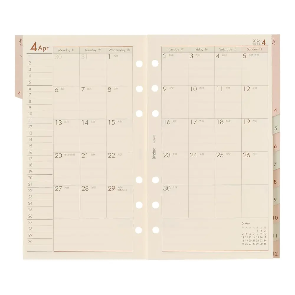 日本能率協会マネジメントセンター Noritsu Bindex Personal Organizer Refill 6 Holes 2026 | Weekly Memo, Index, 186 Pages - view 2