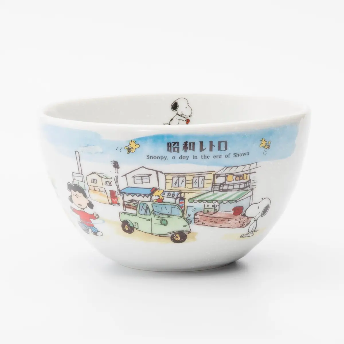 シミズ陶業(Shimizutougyou) Peanuts Snoopy 888816 Small Salad Bowl 13cm | Japan Porcelain Microwave & Dishwasher Safe - view 2