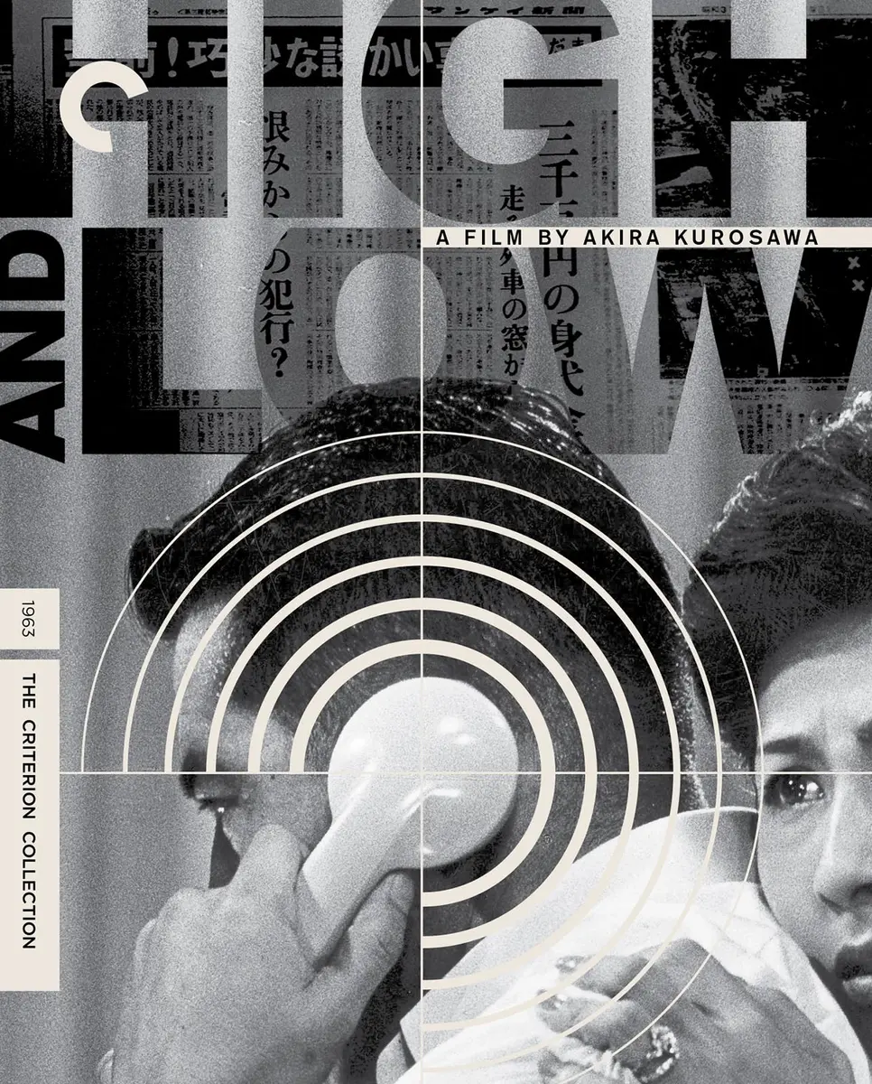 High and Low (The Criterion Collection) [4K UHD] 2 Discs | Akira Kurosawa's Crime Thriller - main product image