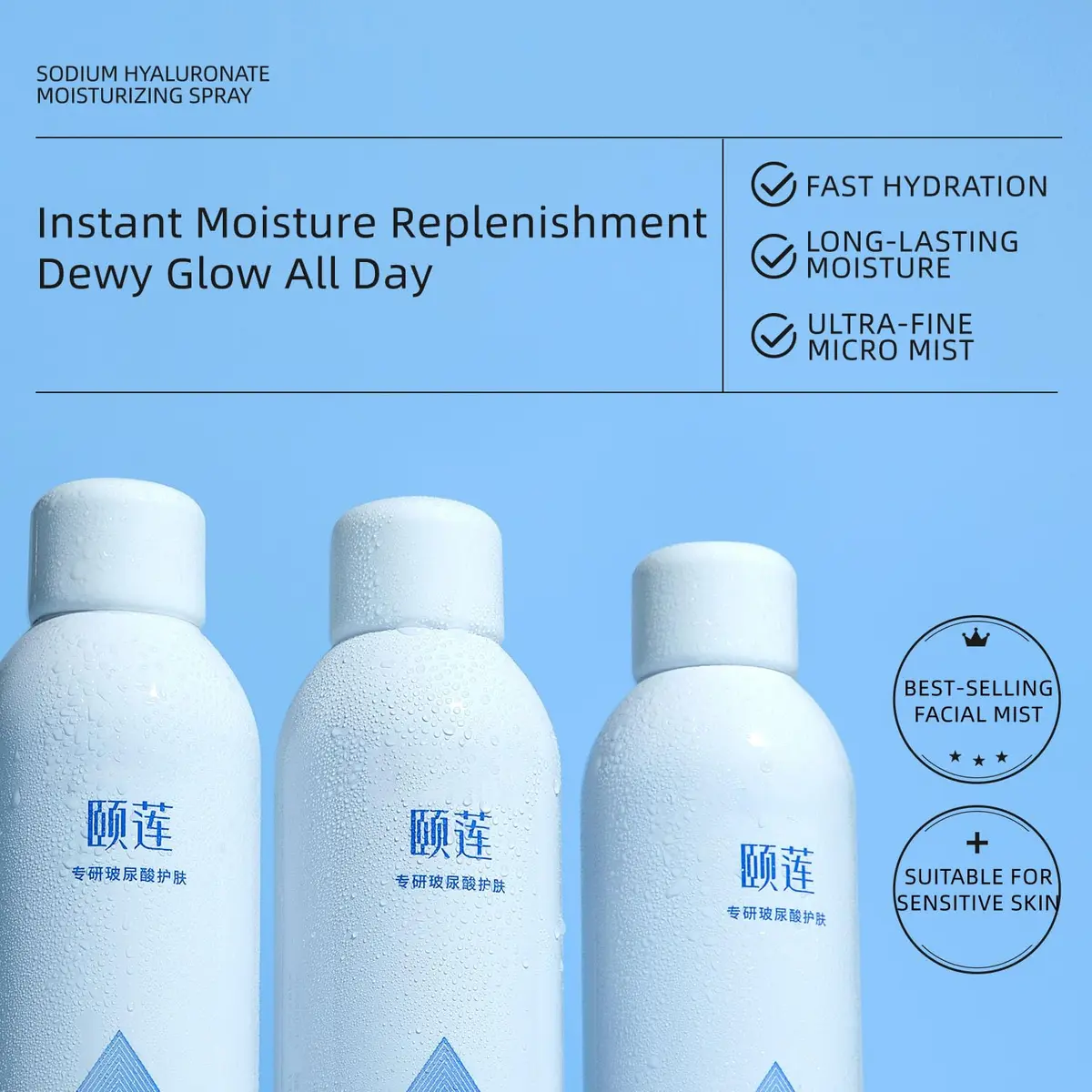 YILIAN Face Mist Hydrating Spray with HA, Sensitive Skin, 10.14 fl. oz. | Soothes & Calms, Deep Hydration - view 2